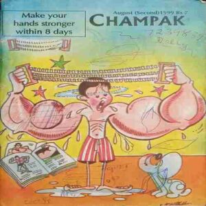 Champak (August 2nd 1999)