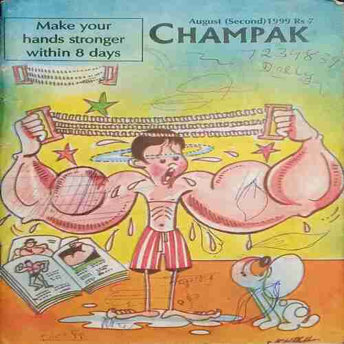 Champak (August 2nd 1999)