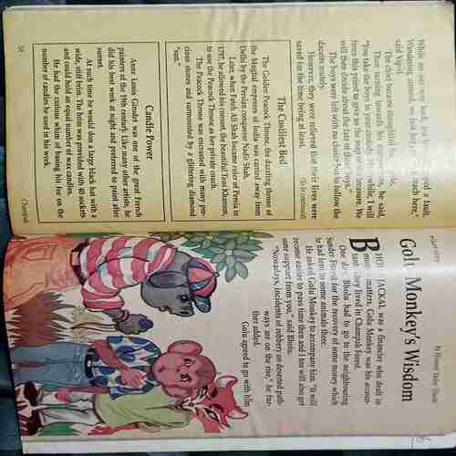 Champak (August 2nd 1999)