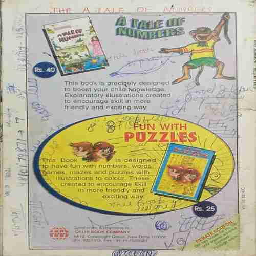 Champak (August 2nd 1999)