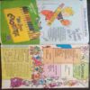 Champak ( september 1st 1994 )