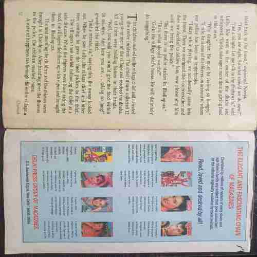 Champak ( september 1st 1994 )