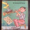 Champak ( February 1994)