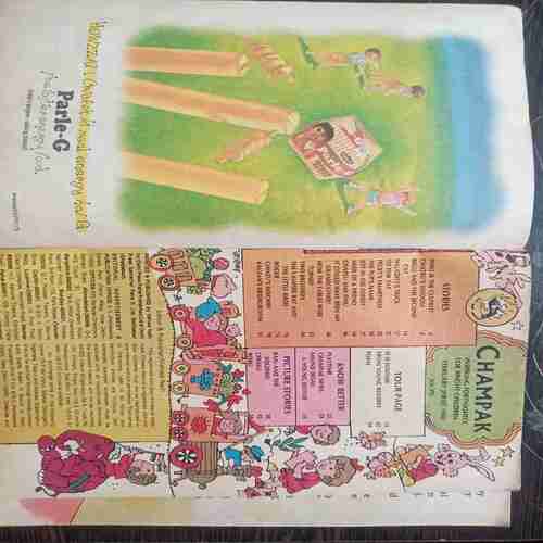 Champak ( February 1994)