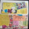 Champak ( May 1st 1997 )