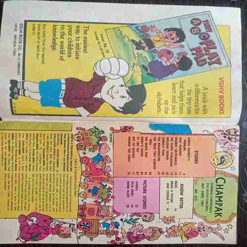 Champak ( May 1st 1997 )