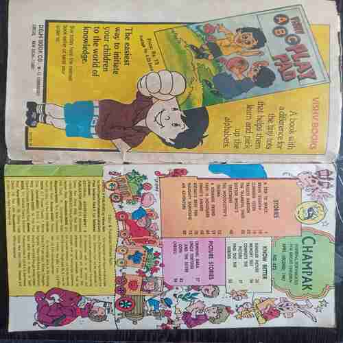 Champak ( April 2nd 1997 )