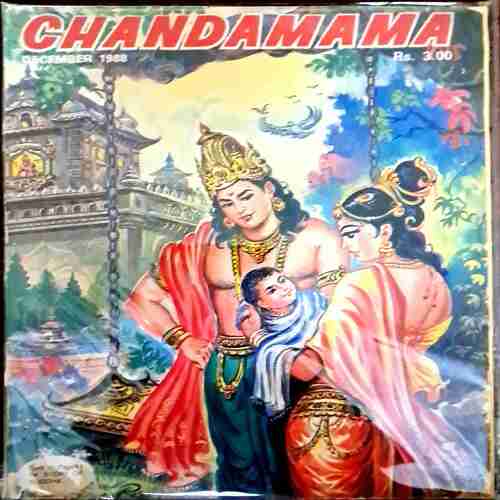 Chandamama Dec 1988