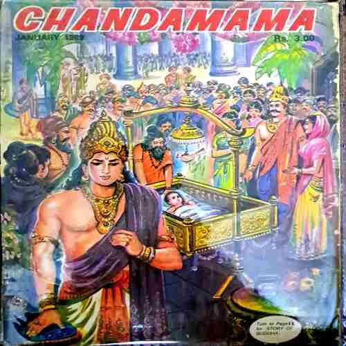 Chandamama Jan 1989