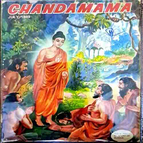 Chandamama July1989