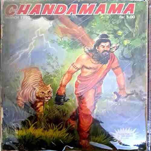 Chandamama march 1990