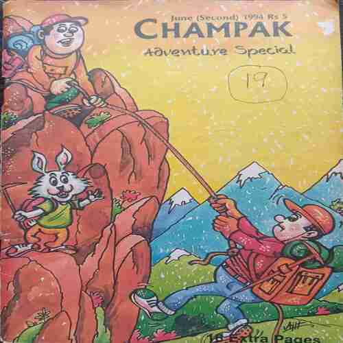 Champak (June 2nd 1994 )