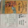 Diamond Comics Digest (Damaged)