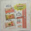 Diamond Comics Digest (Damaged)