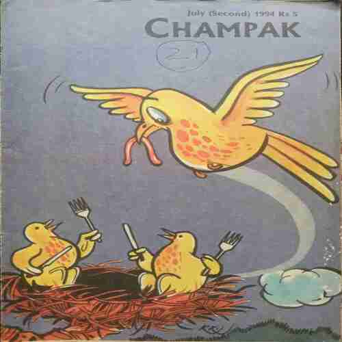 Champak ( July 2nd 1994 )