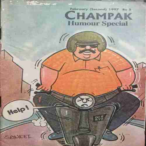 Champak ( February 2nd 1997 )