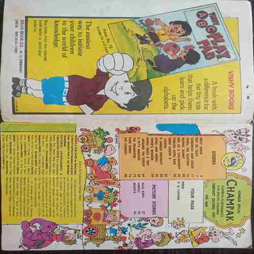 Champak ( February 2nd 1997 )
