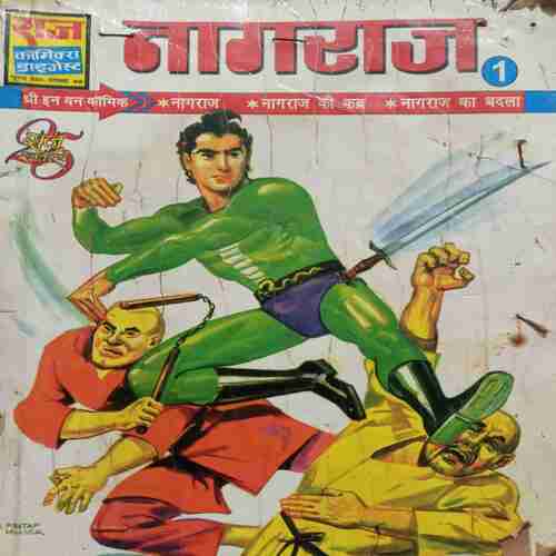 Nagraj (no1)