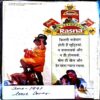Champak(June 1st 1991)