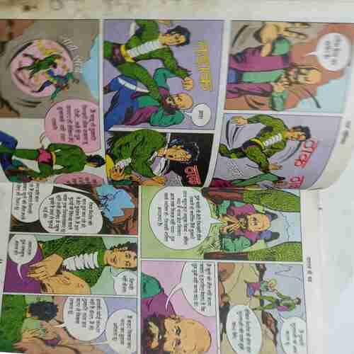 Nagraj (no1)
