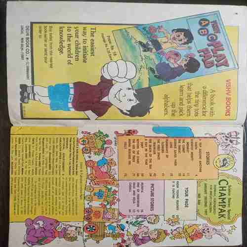 Champak ( January 2nd 1997 )