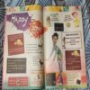 Balhans . Edition : – ( March – 2nd – 2017 ).