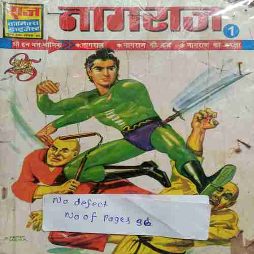 Nagraj (no1)