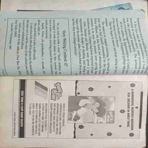 Champak ( January  1st 1997 )