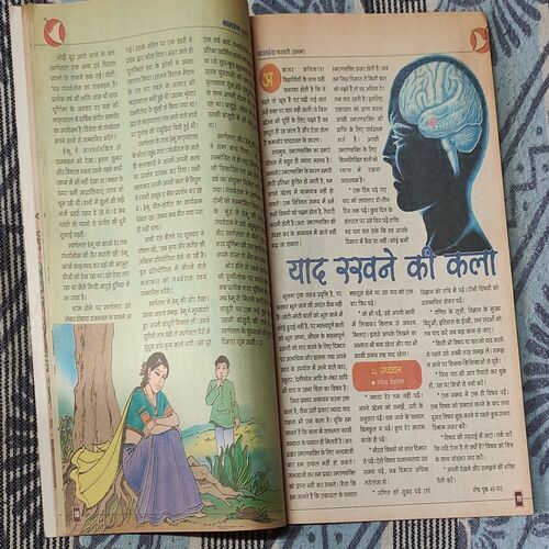 Balhans . Edition : – ( February – 1st – 2005 ).