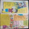 Champak ( December 2nd 1996 )