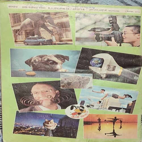 Balhans . Edition : – ( December – 1st – 2012 ).