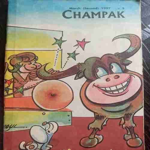 Champak (March 2nd 1997 )