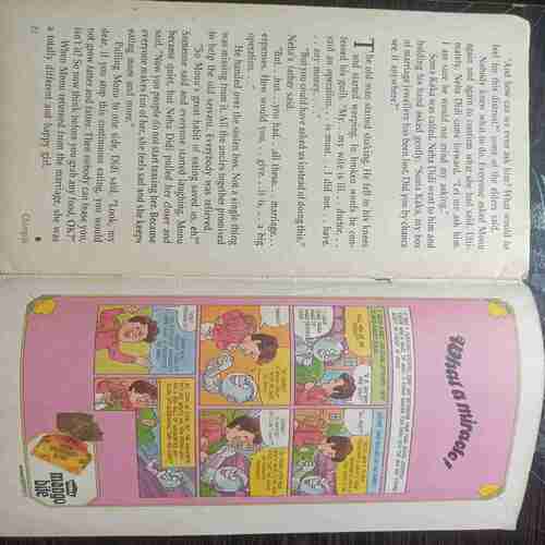 Champak ( October 1st 1994 )