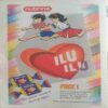 Champak (June 2nd 1994 )