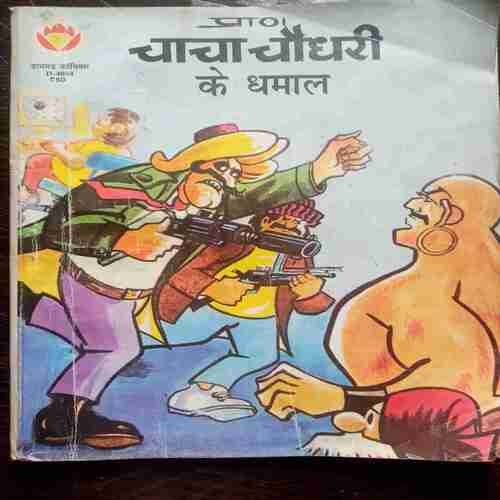 Chacha  Choudhari  Ke Dhamal