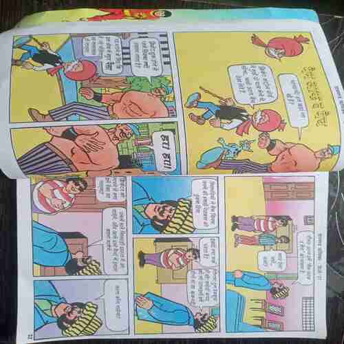 Chacha  Choudhari  Ke Dhamal
