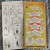 Balhans . Edition : – ( January – 2nd – 2005 ).