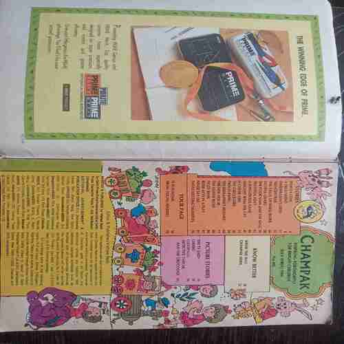 Champak (  July 1st 1994 )
