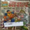 Quiz Mastar