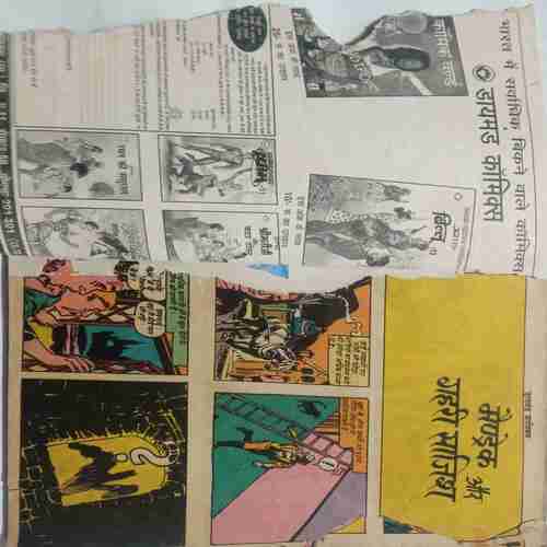 Diamond Comics Digest (Damaged)