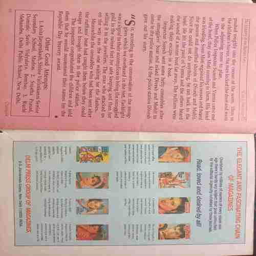 Champak (  July 1st 1994 )
