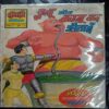 Jambo Aur Kabu Ka Shitan