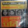 Dhoort  Tantrik