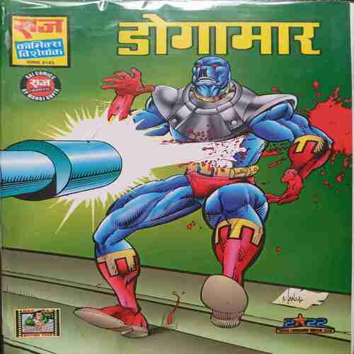 Dogamar