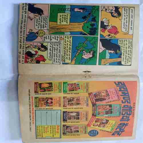 Chacha Chaudhary - 10