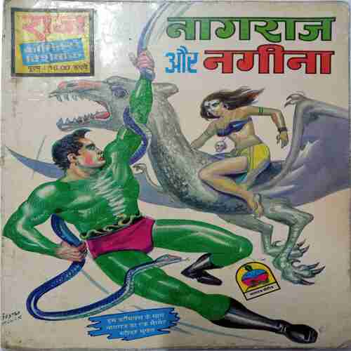 Nagraj Aur Nagina