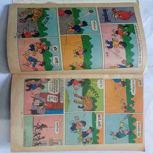 Chacha Chaudhary Aadamkhor