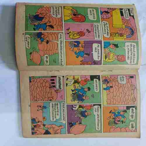 Chacha Chaudhary Aadamkhor