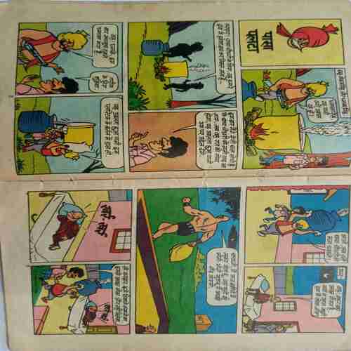 Chacha Chaudhary Jyoopitar par