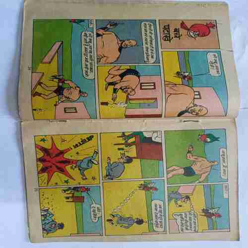 Chacha Chaudhary Jyoopitar par